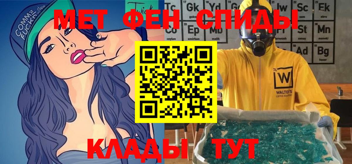 АМФЕТАМИН 97%  Amphetamine  Губкинский 