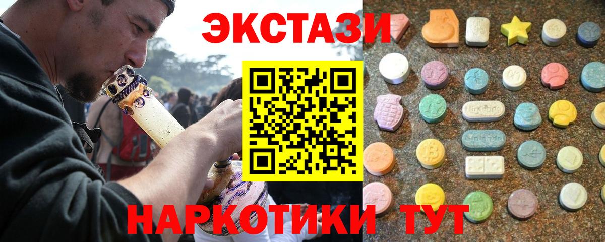 Губкинский  Ecstasy  ЭКСТАЗИ бентли  Вход с VPN  Экстази mix 