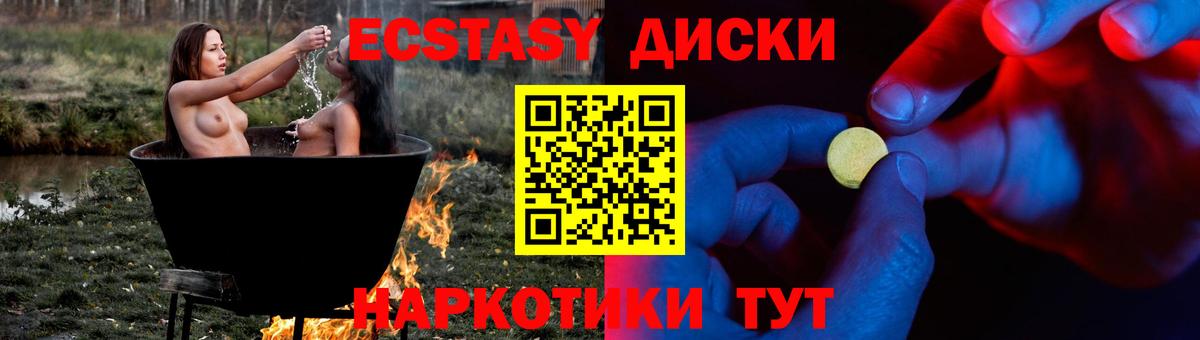 ЭКСТАЗИ бентли Губкинский