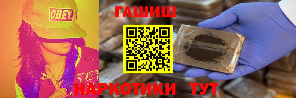 Губкинский  Гашиш Ice-O-Lator  Вход с VPN  сколько стоит  ГАШ Cannabis  ГАШ 