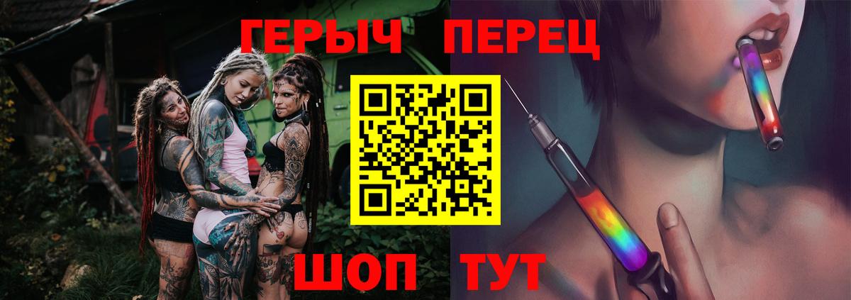 ГЕРОИН афганец Губкинский