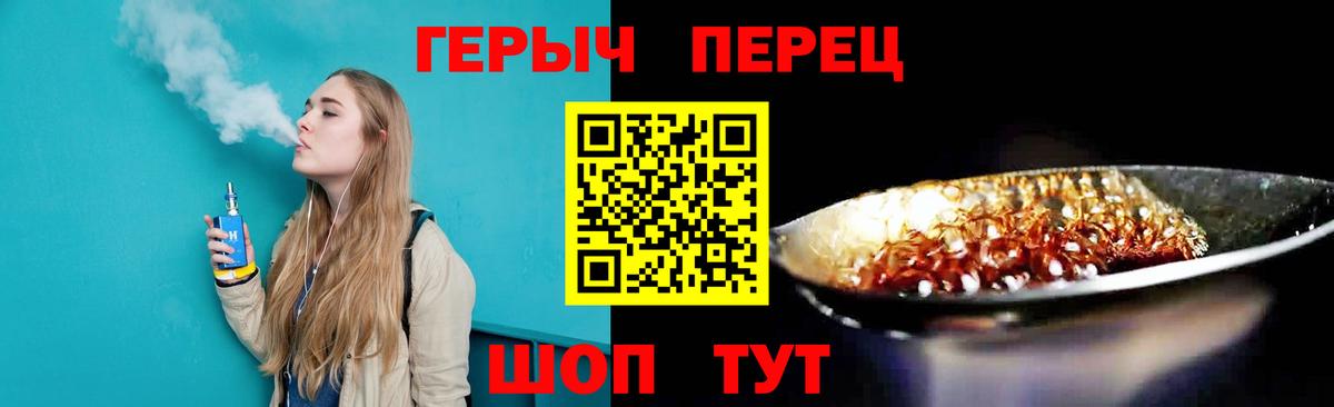 Героин  ГЕРОИН афганец  Вход с VPN  Губкинский 
