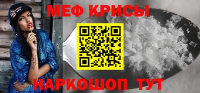 прущая мука Балашиха