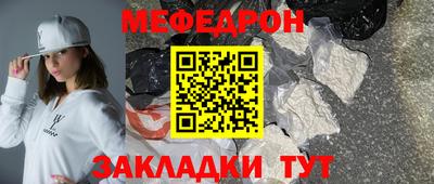 прущая мука Балашиха