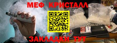 бутик Балаково