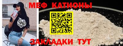 скорость mdpv Ливны