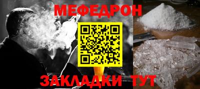 скорость mdpv Ливны