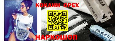 бошки Бийск