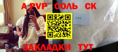 марки lsd Лесосибирск