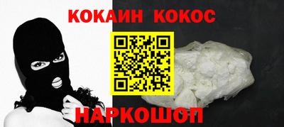 скорость mdpv Ливны