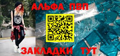 скорость mdpv Ливны
