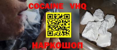 бошки Малоярославец
