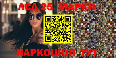 бутик Балаково