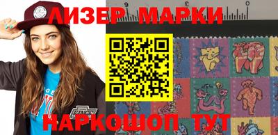 бутик Балаково