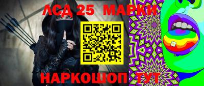 марки lsd Лесосибирск