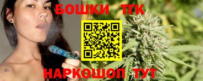 бутик Балаково