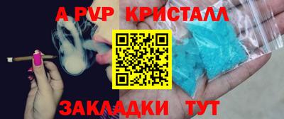 бошки Малоярославец