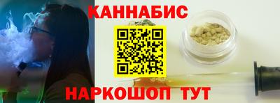 бутик Балаково