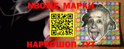 спайс Мариинск