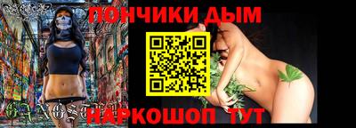 бошки Малоярославец