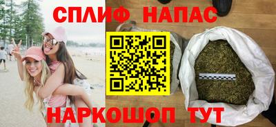 бутик Балаково