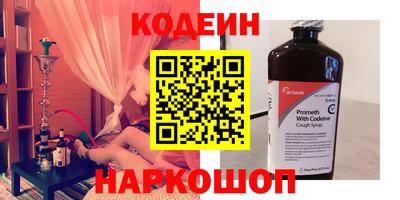 спайс Мариинск