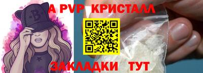 прущая мука Балашиха