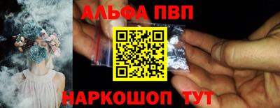 бутик Балаково