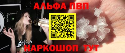 скорость mdpv Ливны