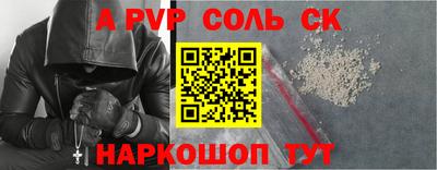 прущая мука Балашиха