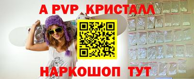 марки lsd Лесосибирск