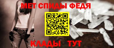 скорость mdpv Ливны
