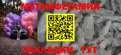 скорость mdpv Ливны