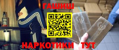 бошки Малоярославец