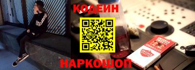 спайс Мариинск
