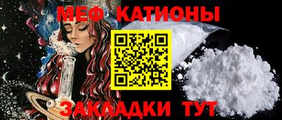 прущая мука Балашиха