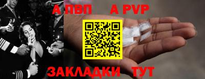 спайс Мариинск