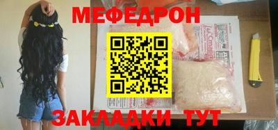 герыч Беслан