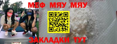 скорость mdpv Ливны