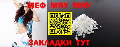 бутик Балаково