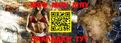 прущая мука Балашиха