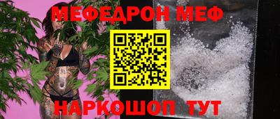 скорость mdpv Ливны