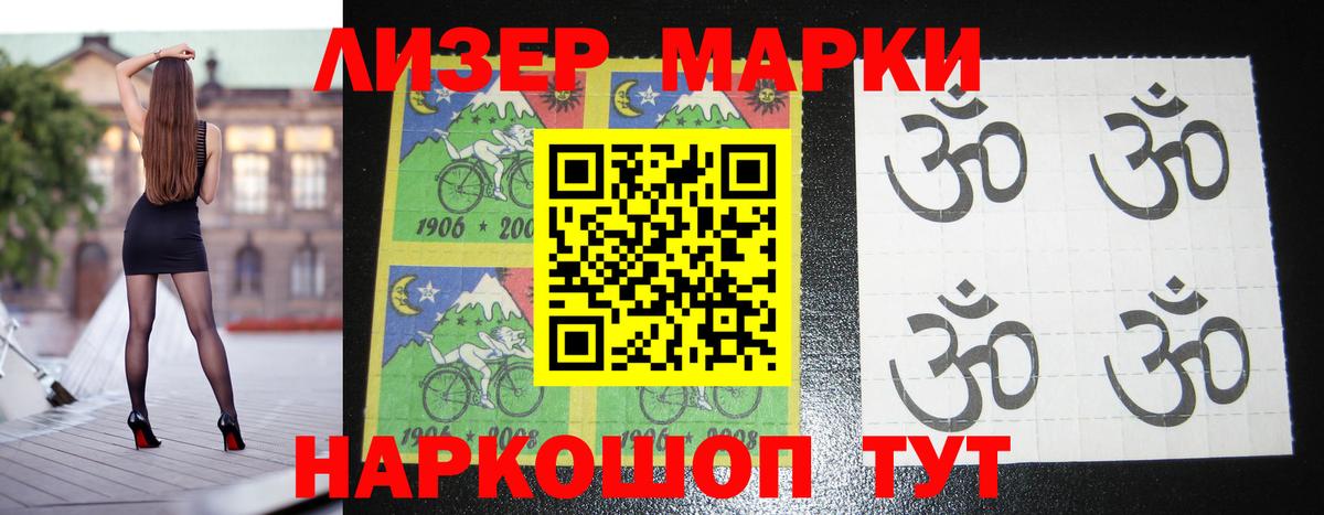 Губкинский  LSD-25 экстази ecstasy  LSD-25 экстази кислота  Вход с VPN 