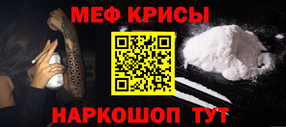 ОМГ ОМГ вход  Губкинский  цена наркотик  Меф  Меф мяу мяу  Меф 