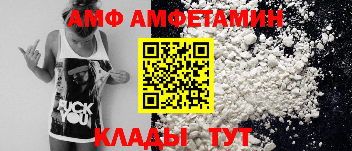 МЕТАМФЕТАМИН кристалл  МЕТАМФЕТАМИН кристалл  Губкинский 