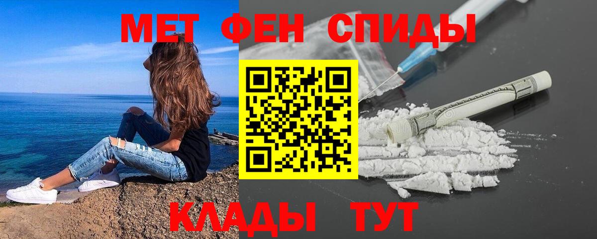Первитин пудра Губкинский