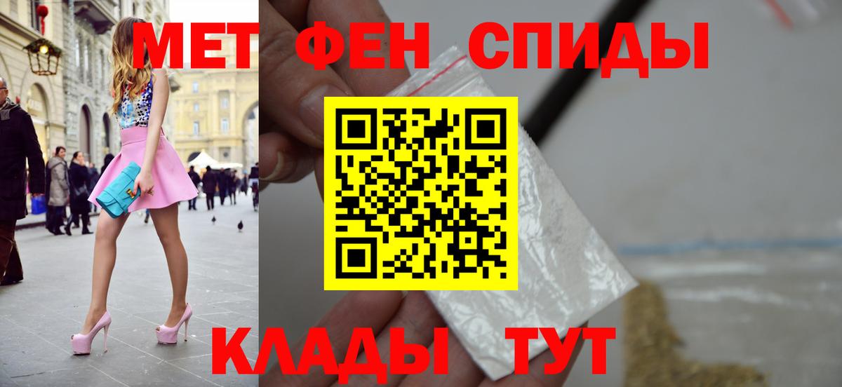 Губкинский  Первитин Декстрометамфетамин 99.9%  Вход с VPN 