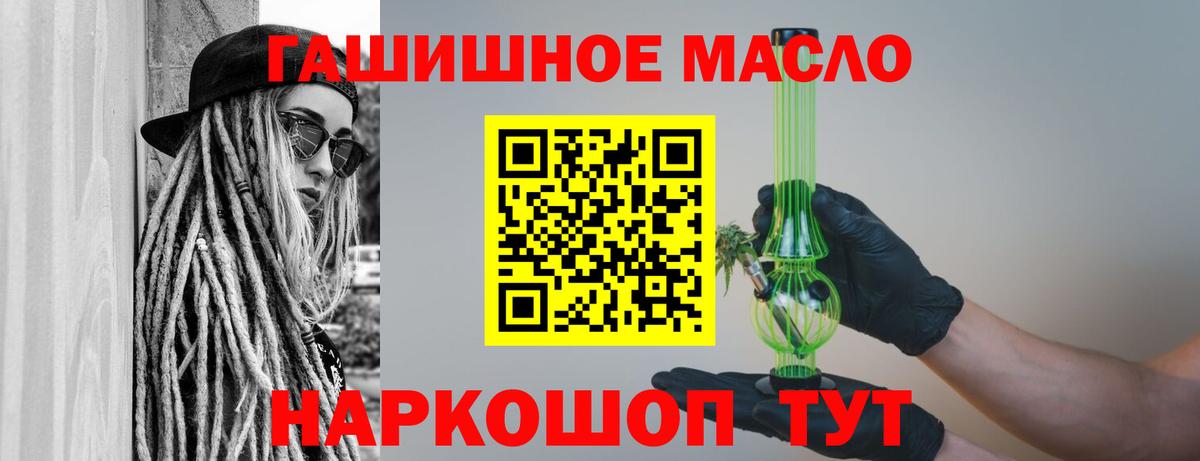 ТГК Wax Губкинский