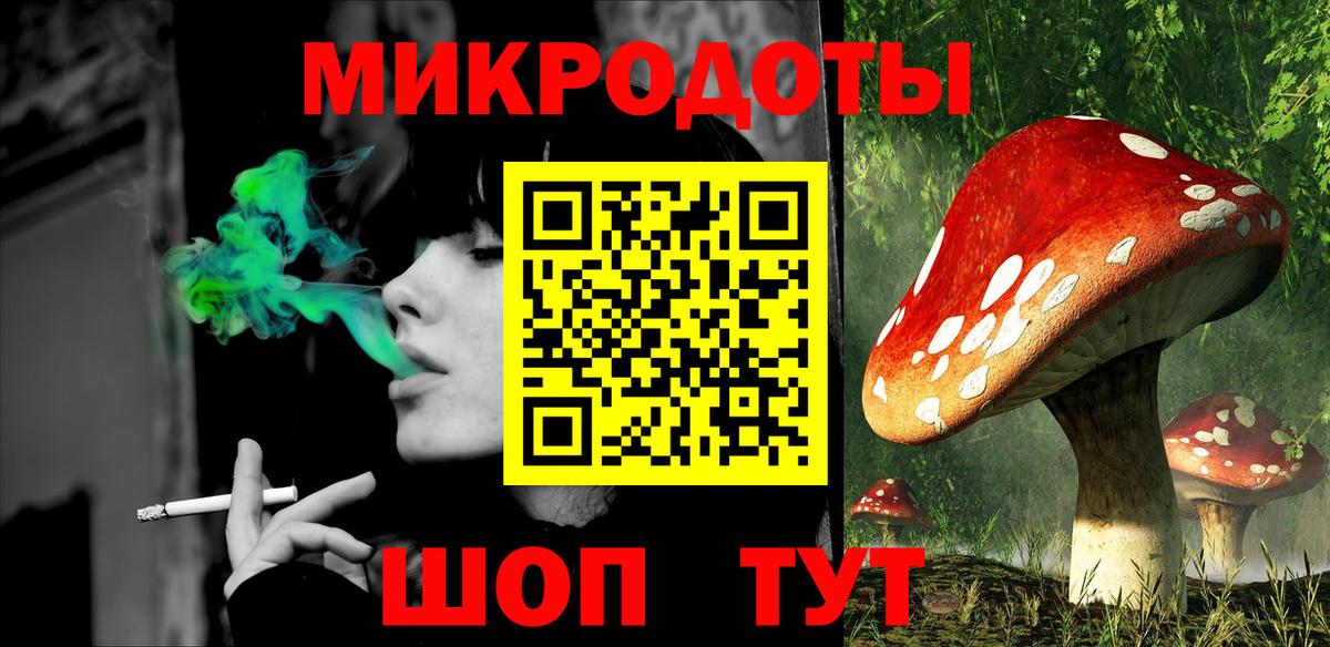 Галлюциногенные грибы прущие грибы  Псилоцибиновые грибы Cubensis  Вход с VPN  сколько стоит  Губкинский 
