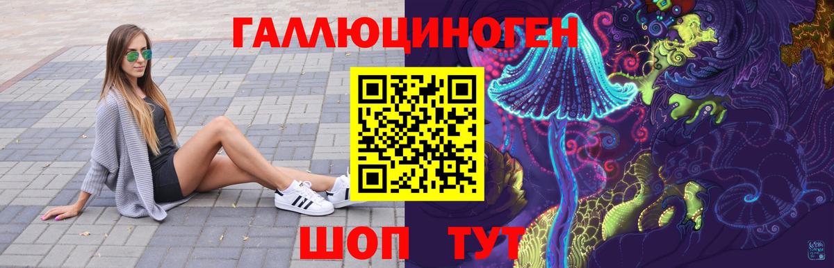 Галлюциногенные грибы Psilocybine cubensis Губкинский